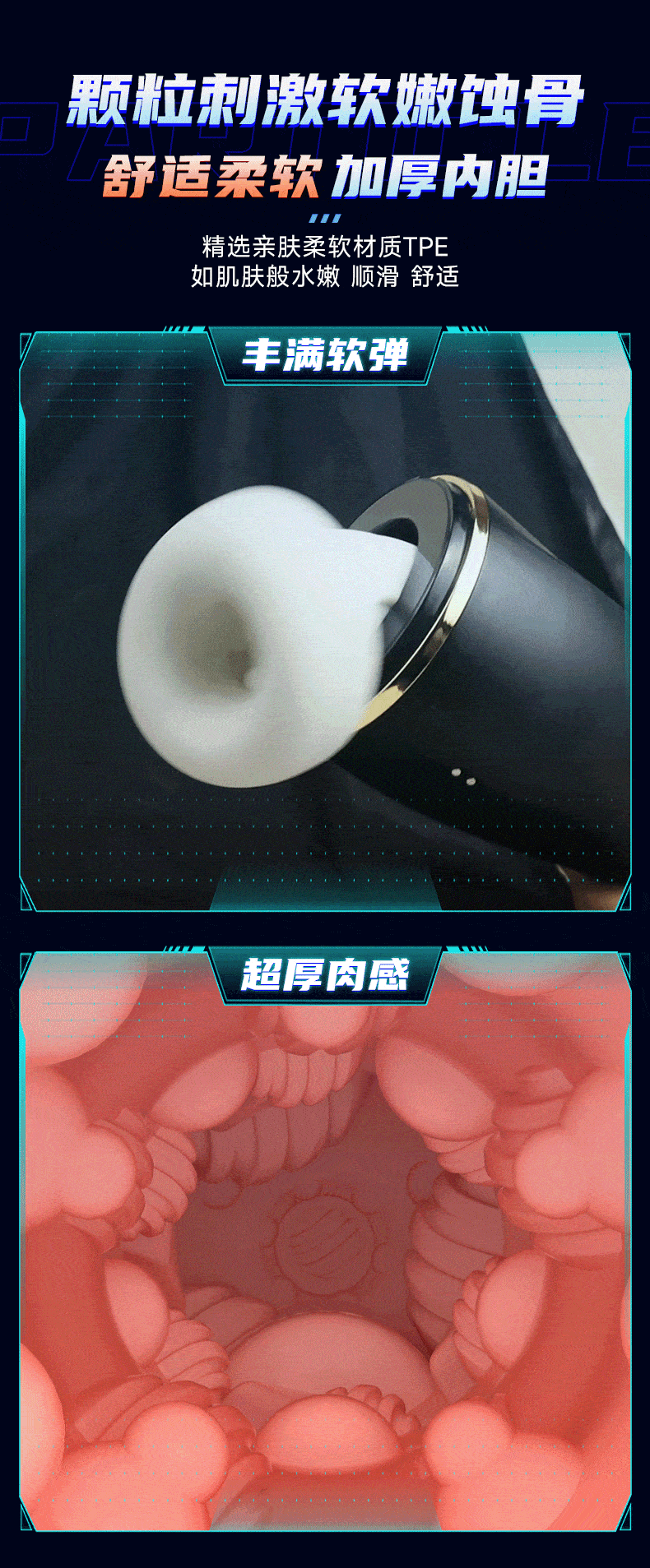 商品详情