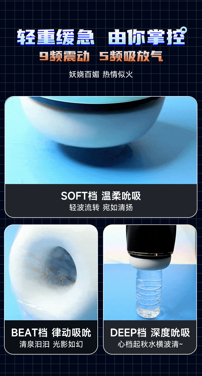 商品详情