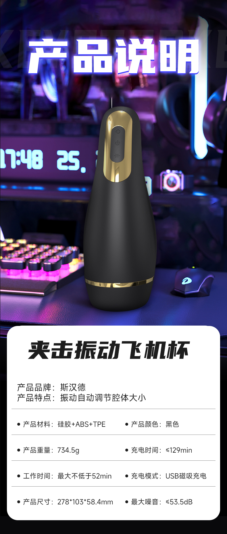 商品详情