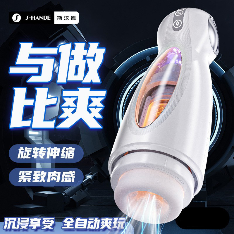 商品缩略图