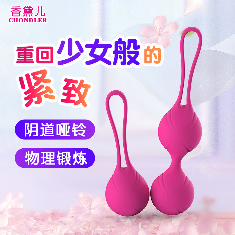 商品主图