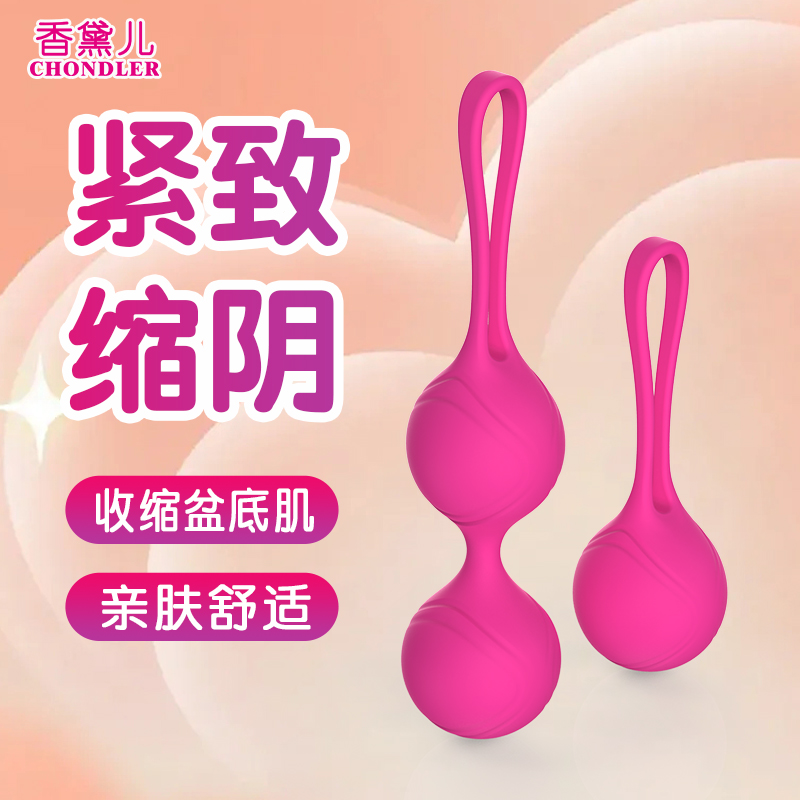 商品缩略图