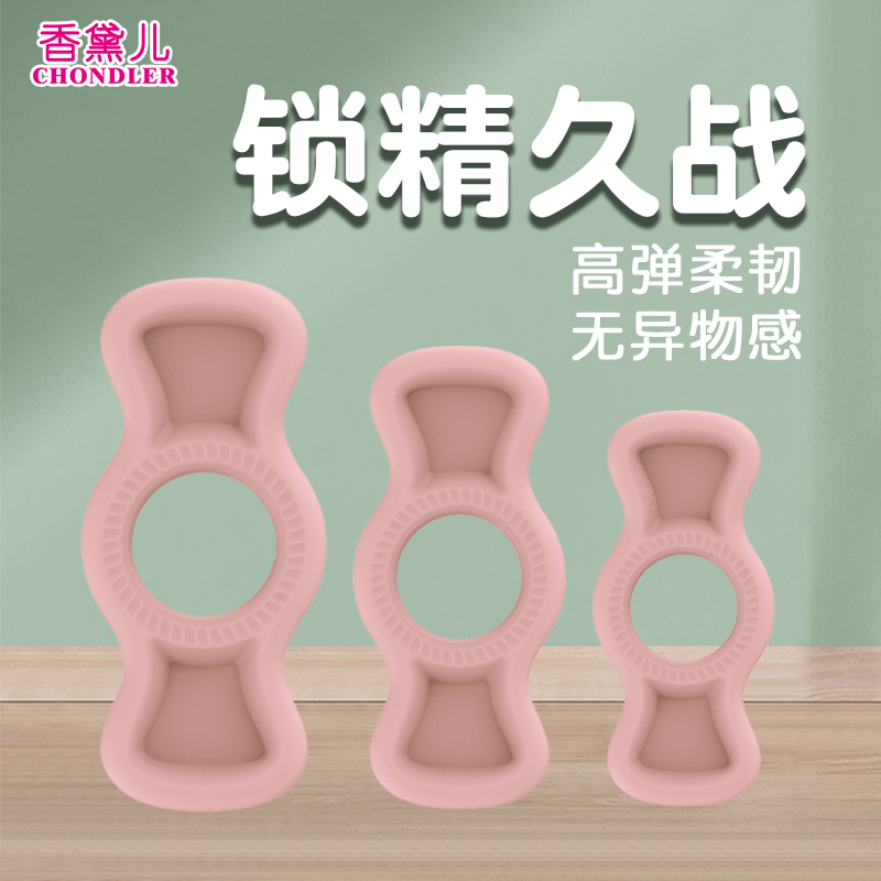 商品主图