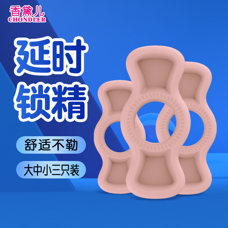 商品缩略图