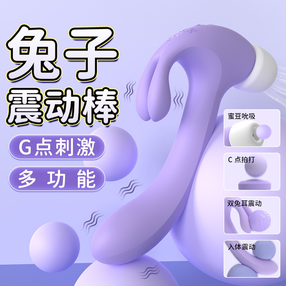 商品缩略图