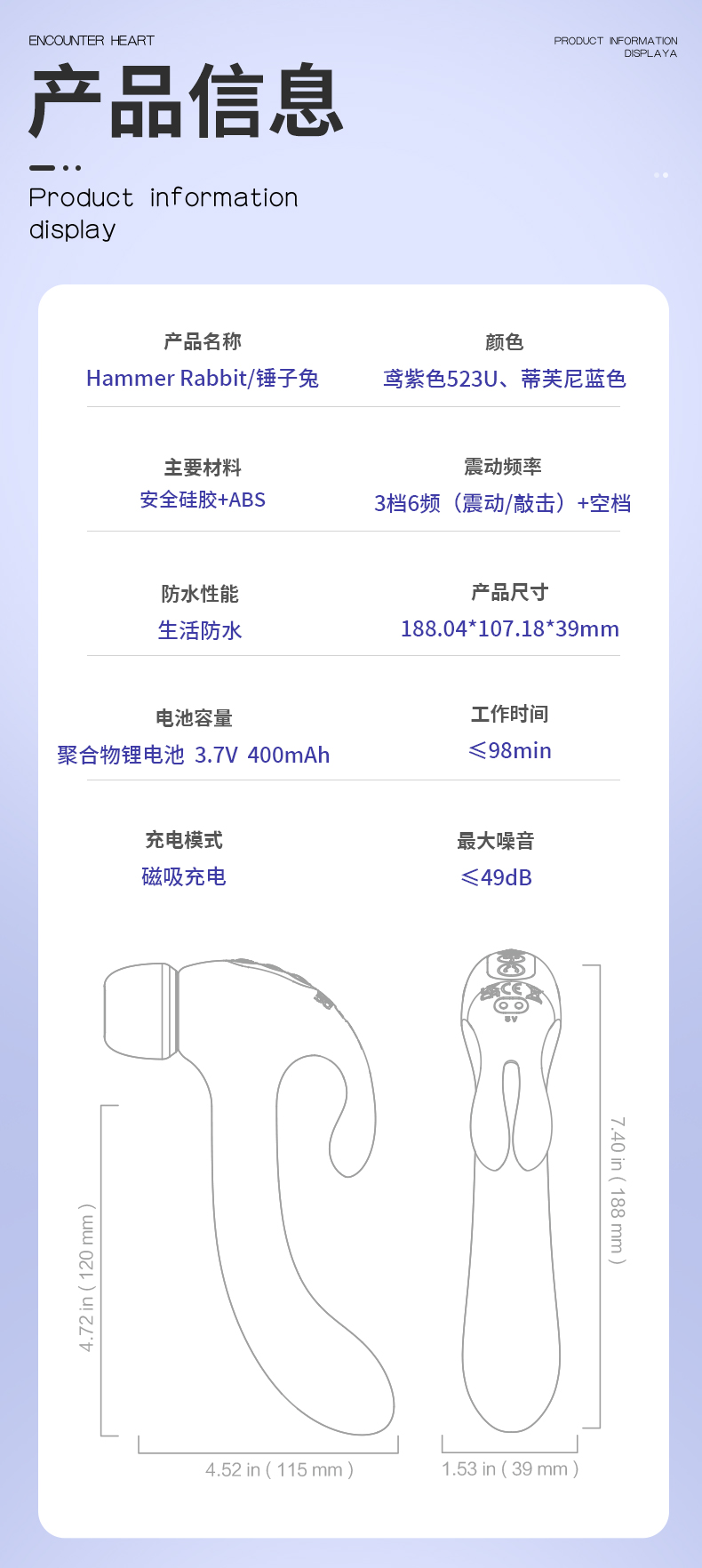 商品详情