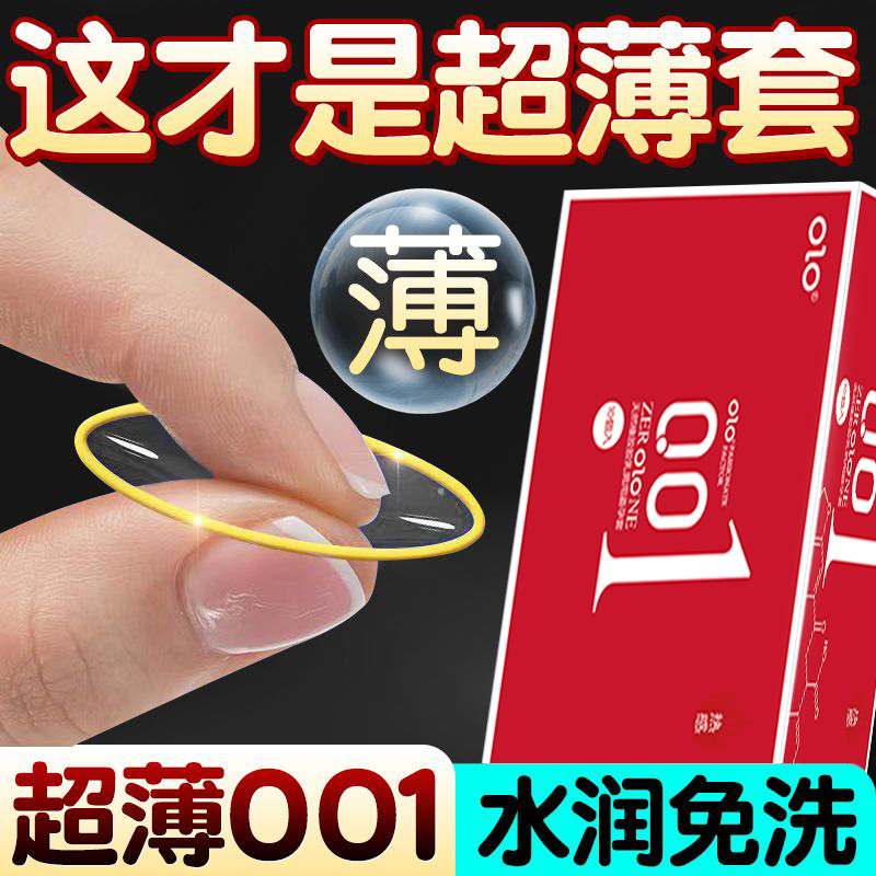 商品主图