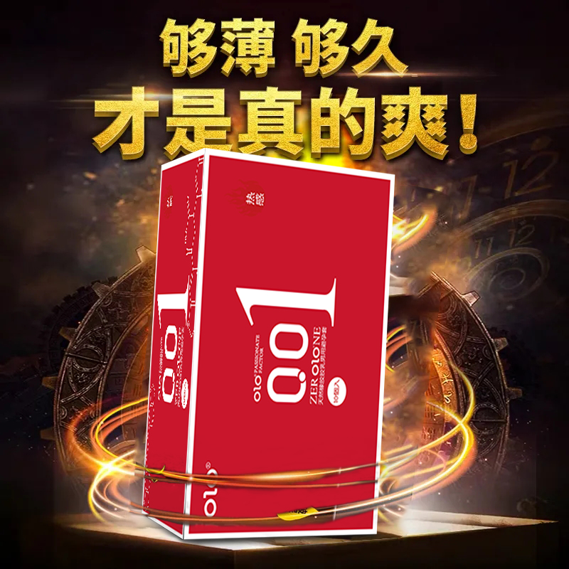 商品缩略图