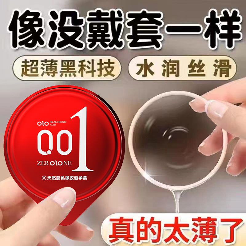 商品缩略图