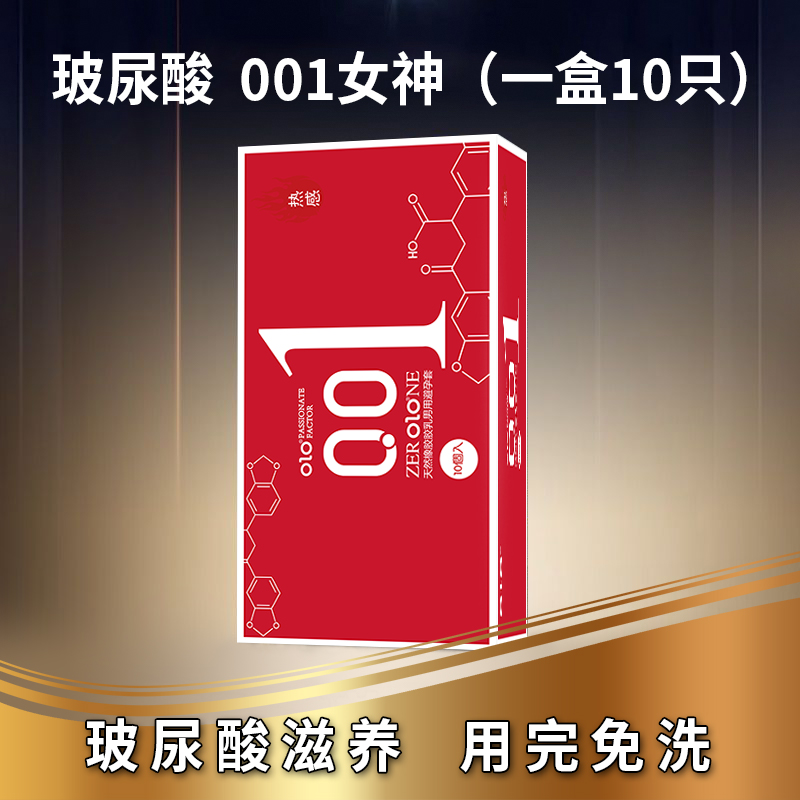 商品缩略图