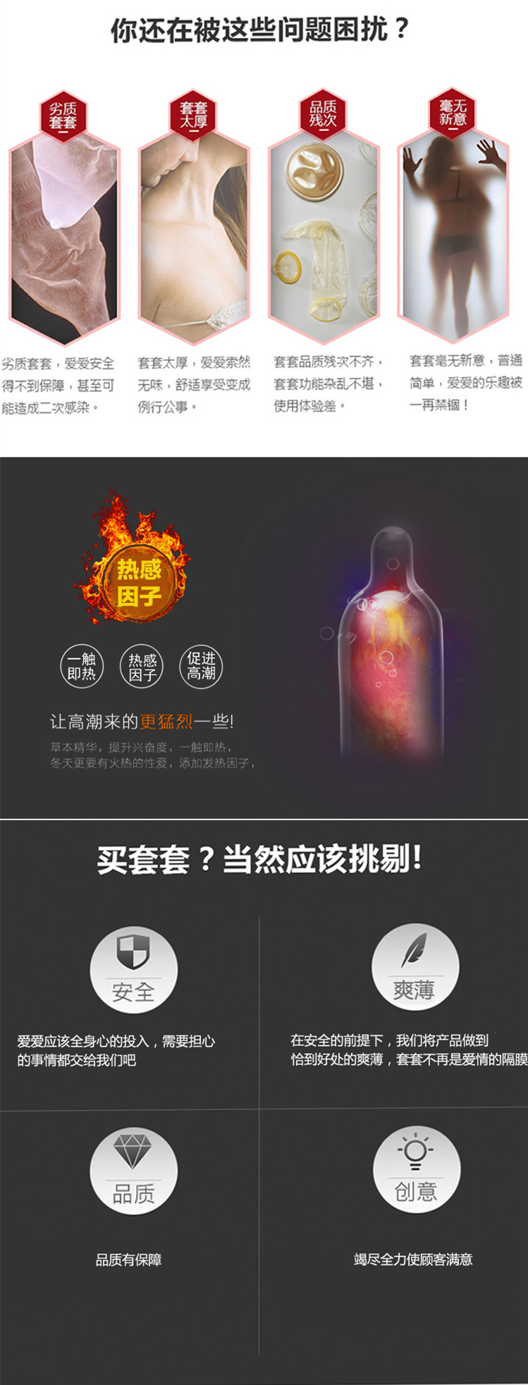 商品详情