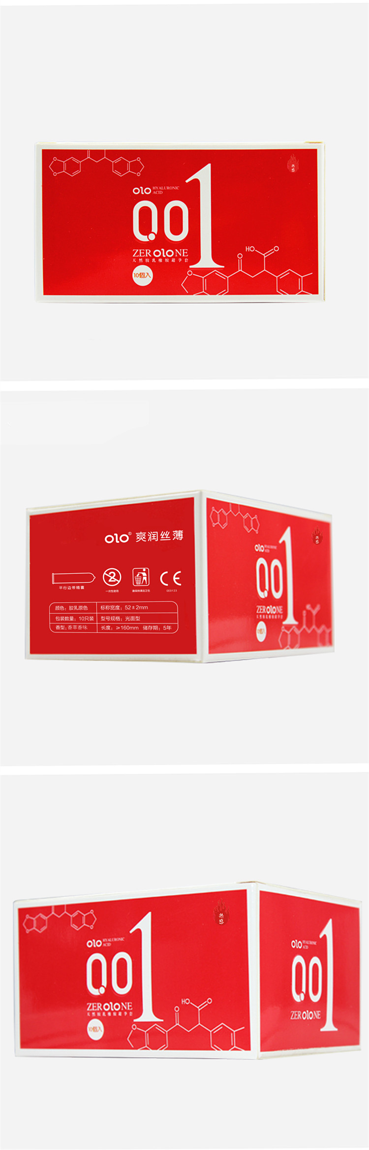 商品详情