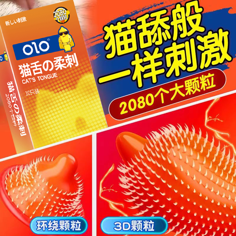 商品缩略图