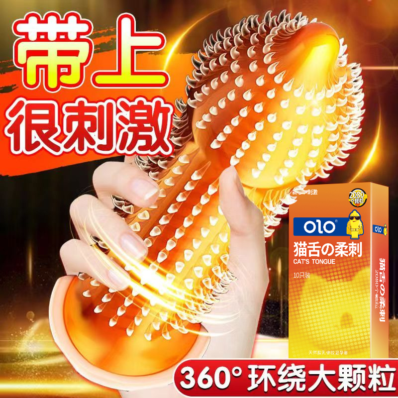 商品缩略图