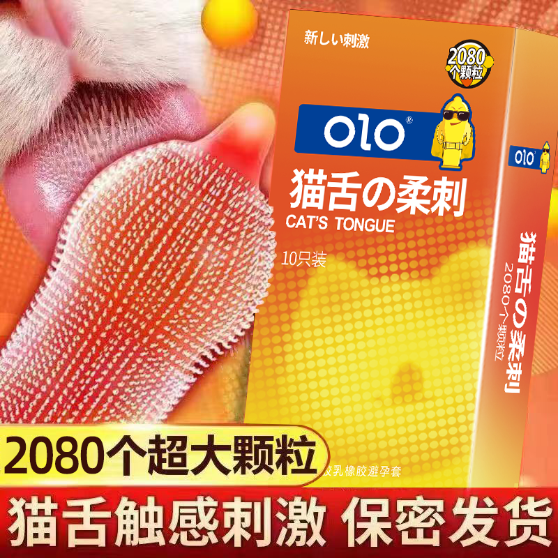 商品缩略图