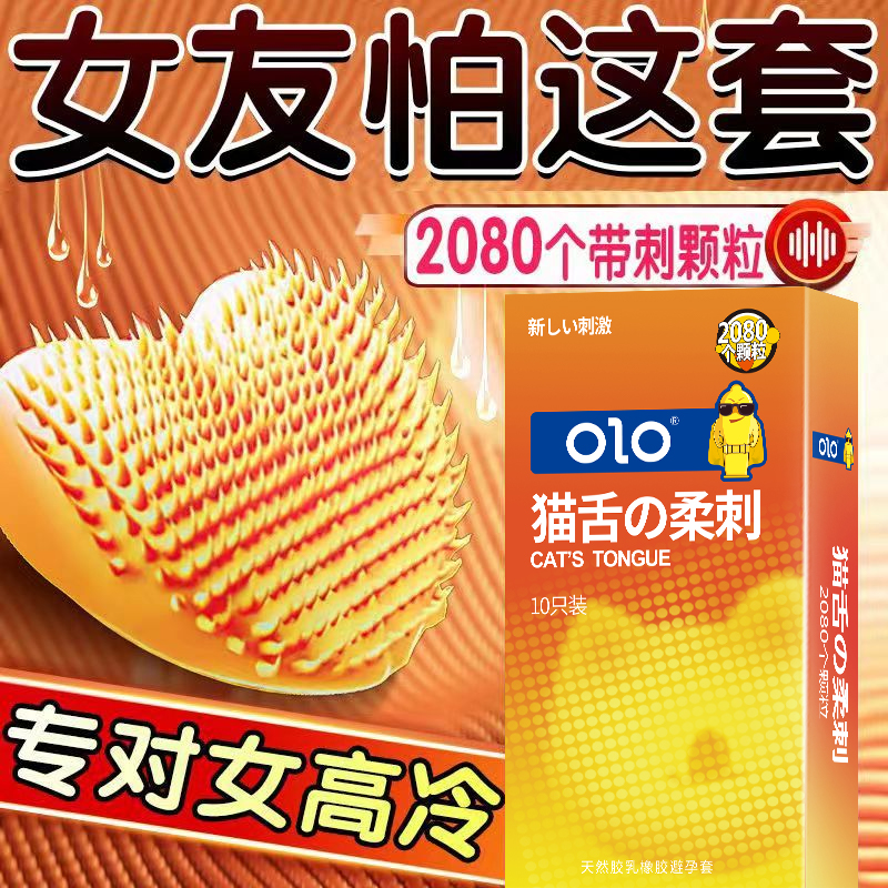 商品缩略图