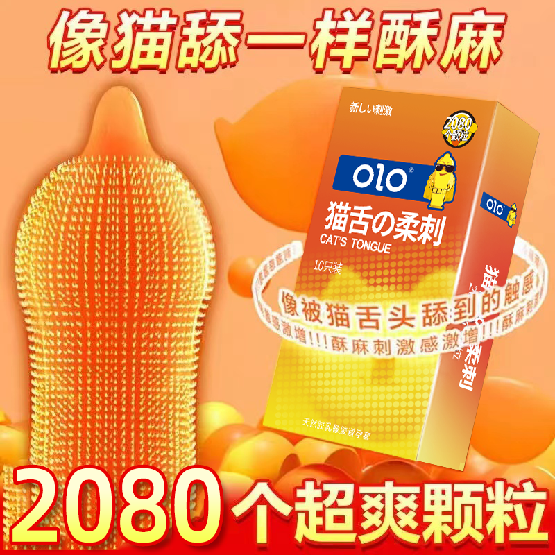 商品主图