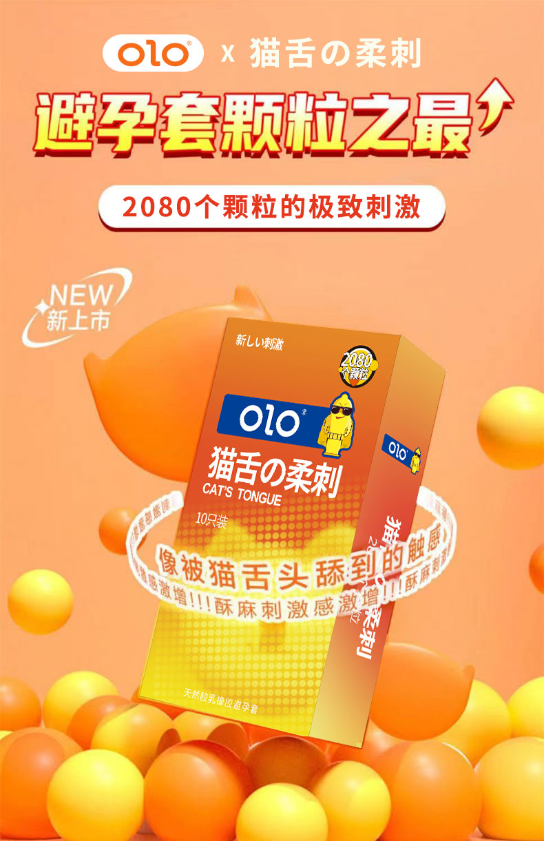 商品详情