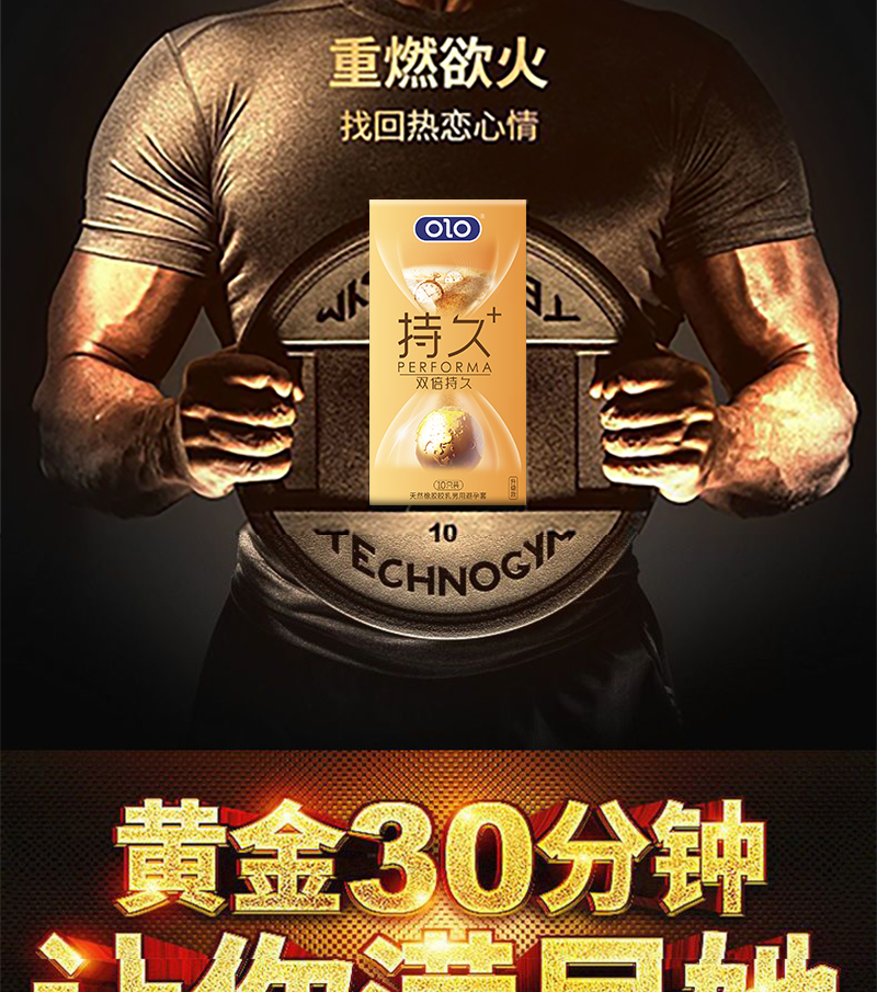 商品详情