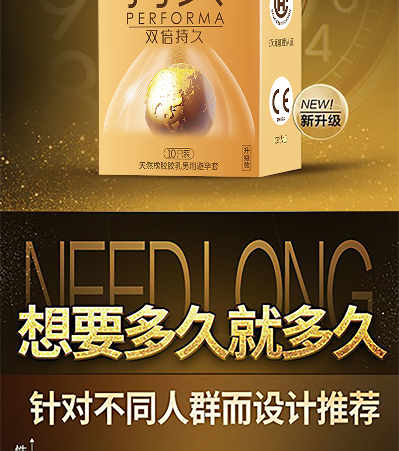 商品详情