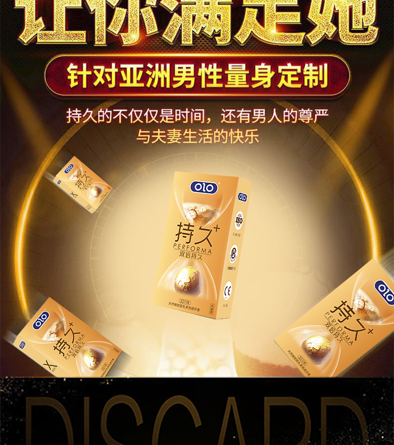 商品详情
