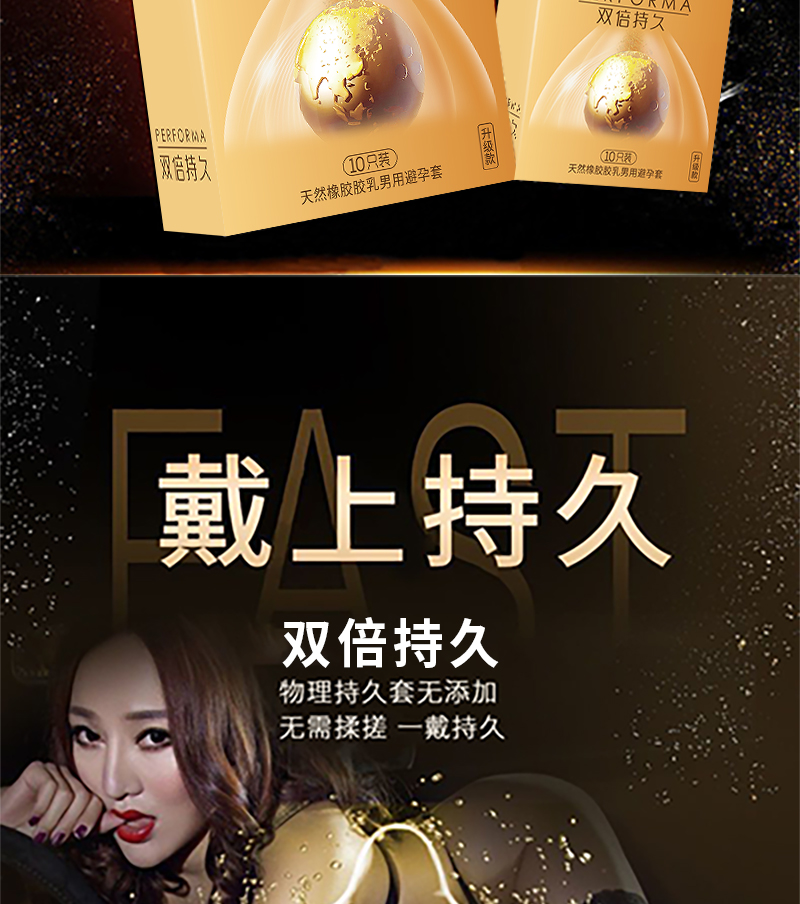 商品详情