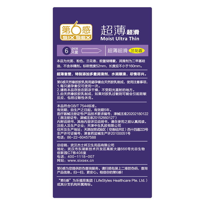 商品缩略图
