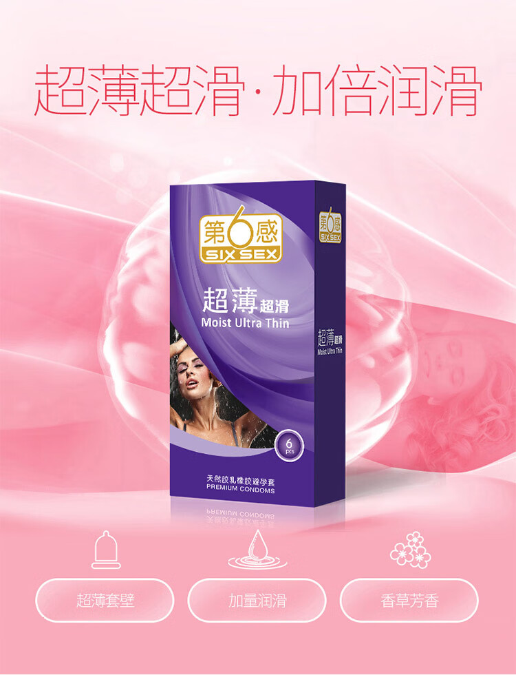商品详情