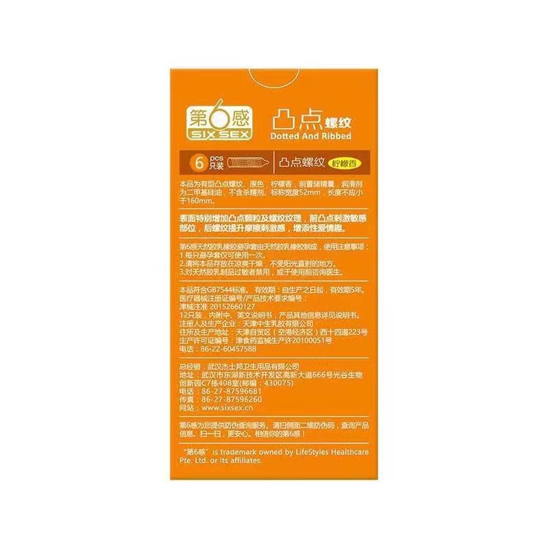 商品缩略图