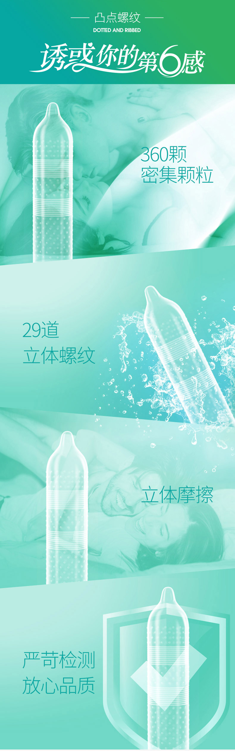 商品详情