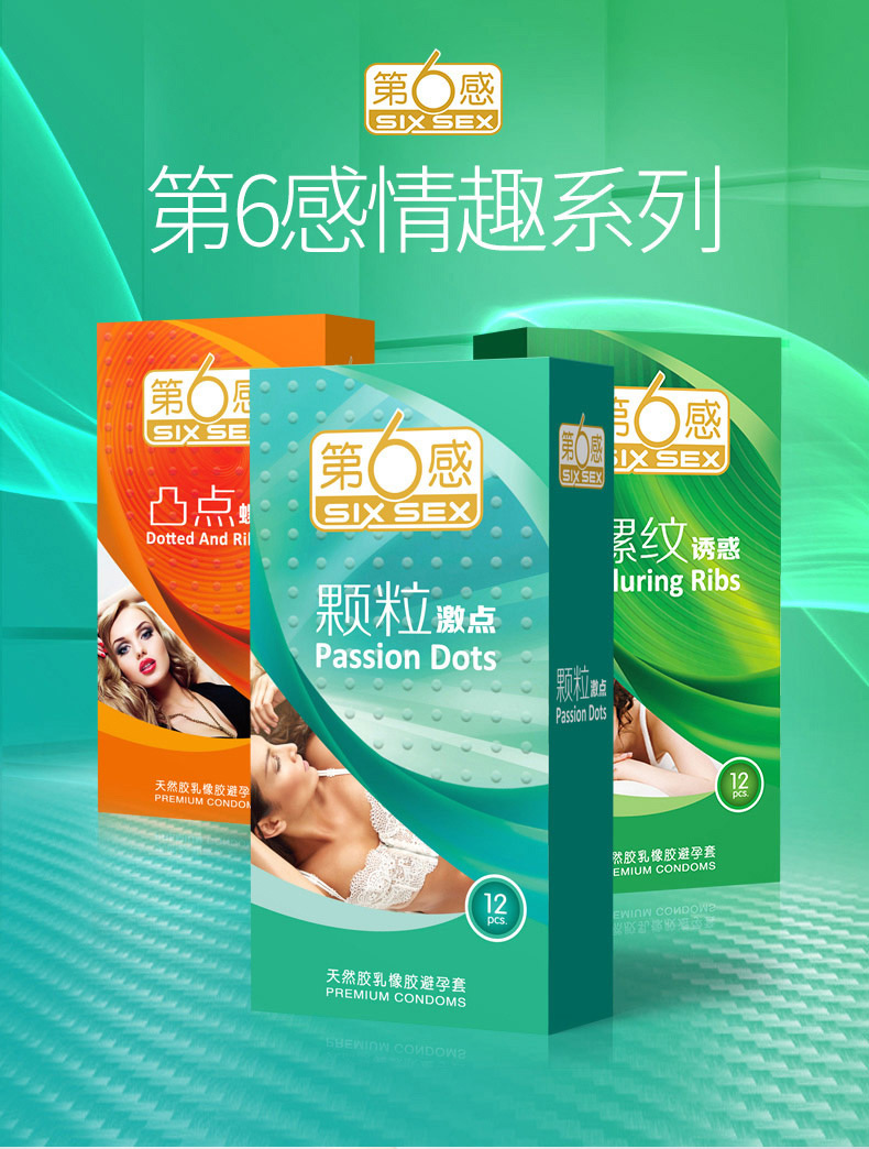 商品详情