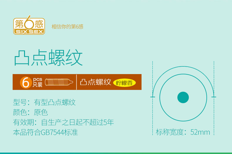 商品详情