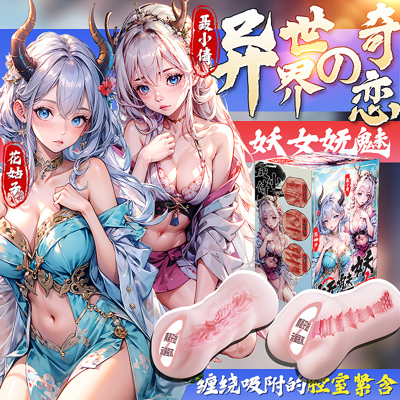 商品主图