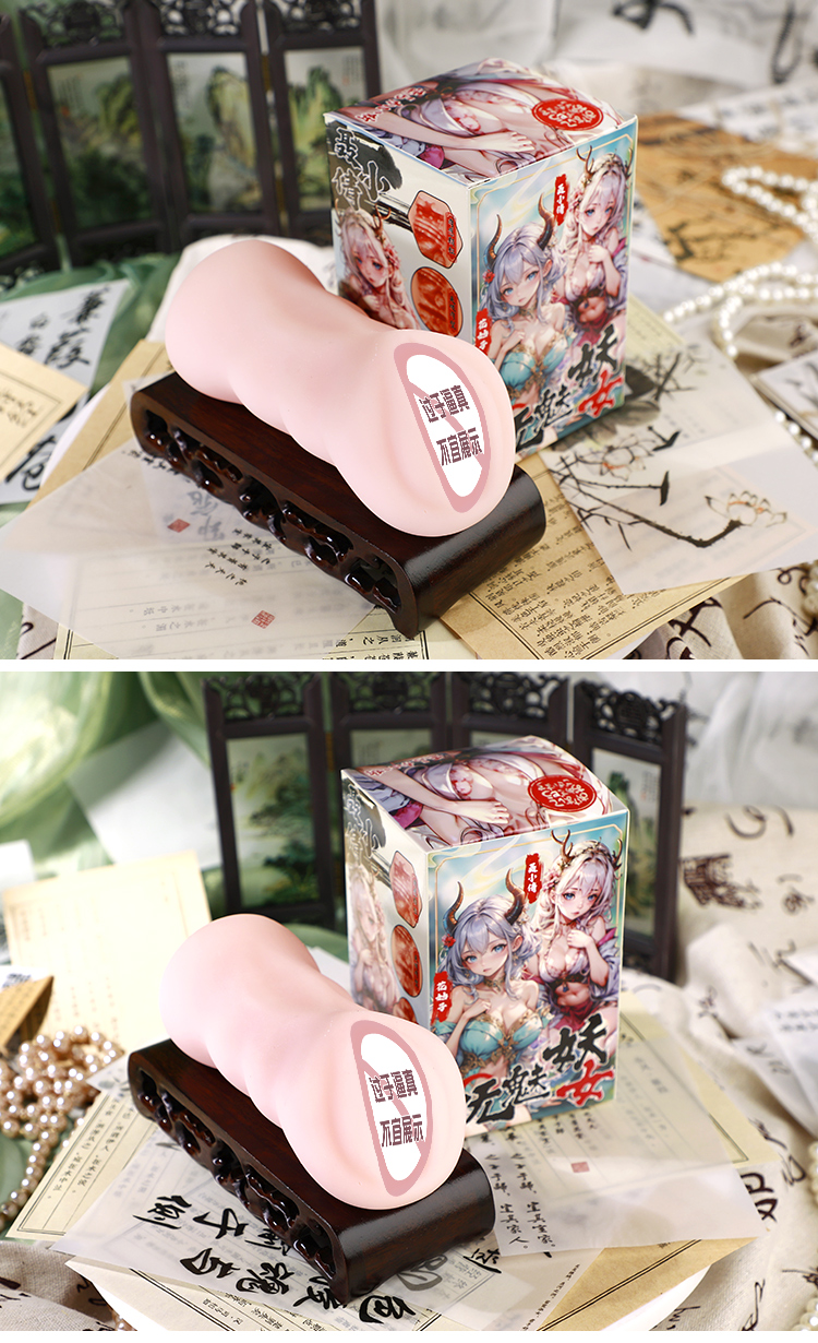 商品详情