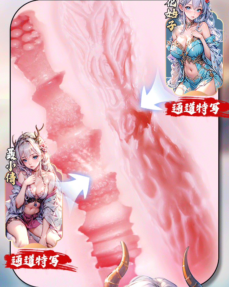商品详情