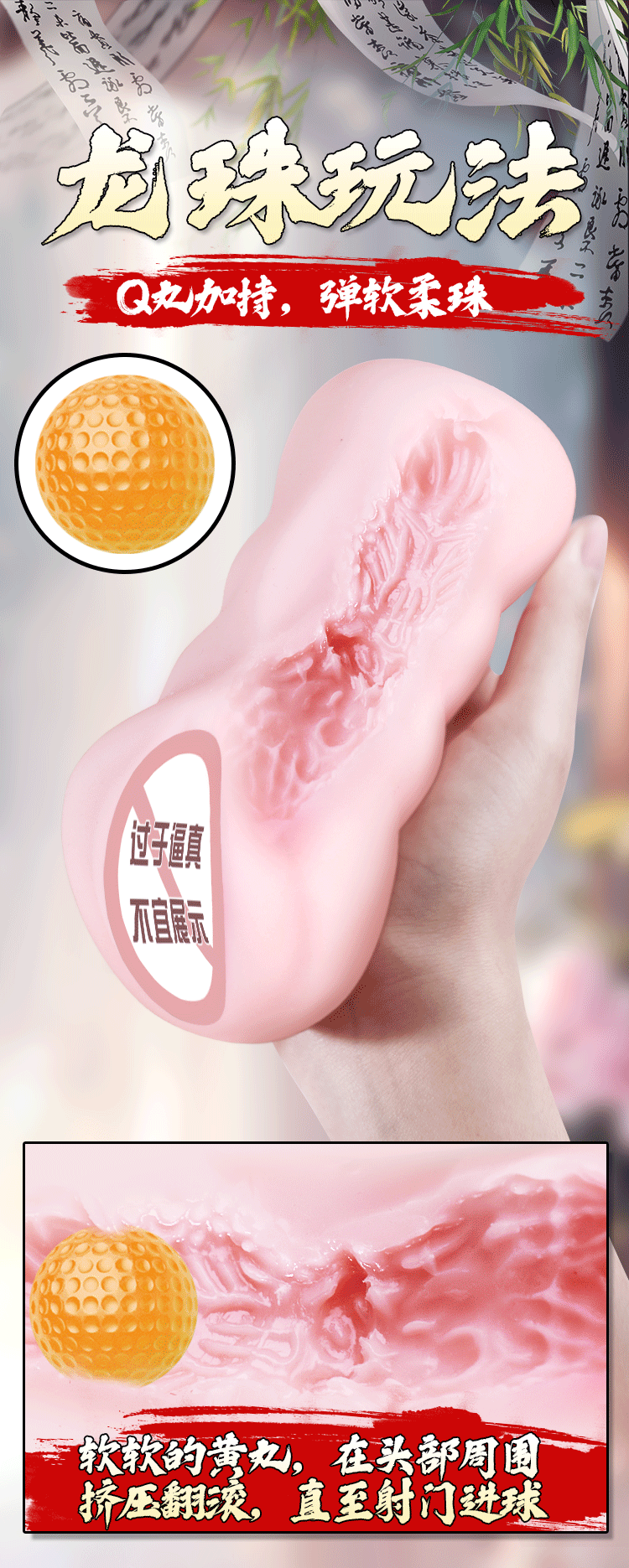 商品详情