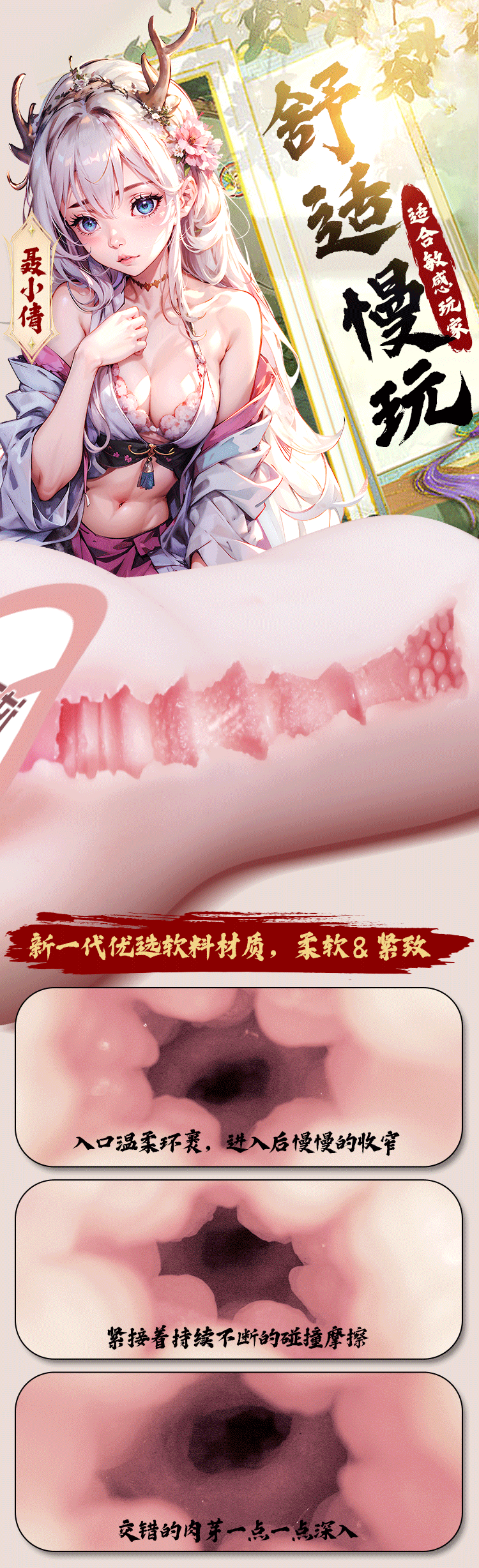 商品详情