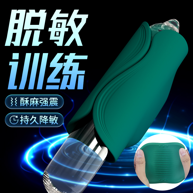 商品主图