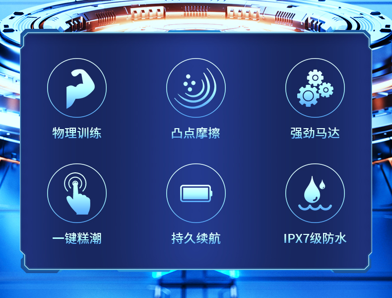 商品详情