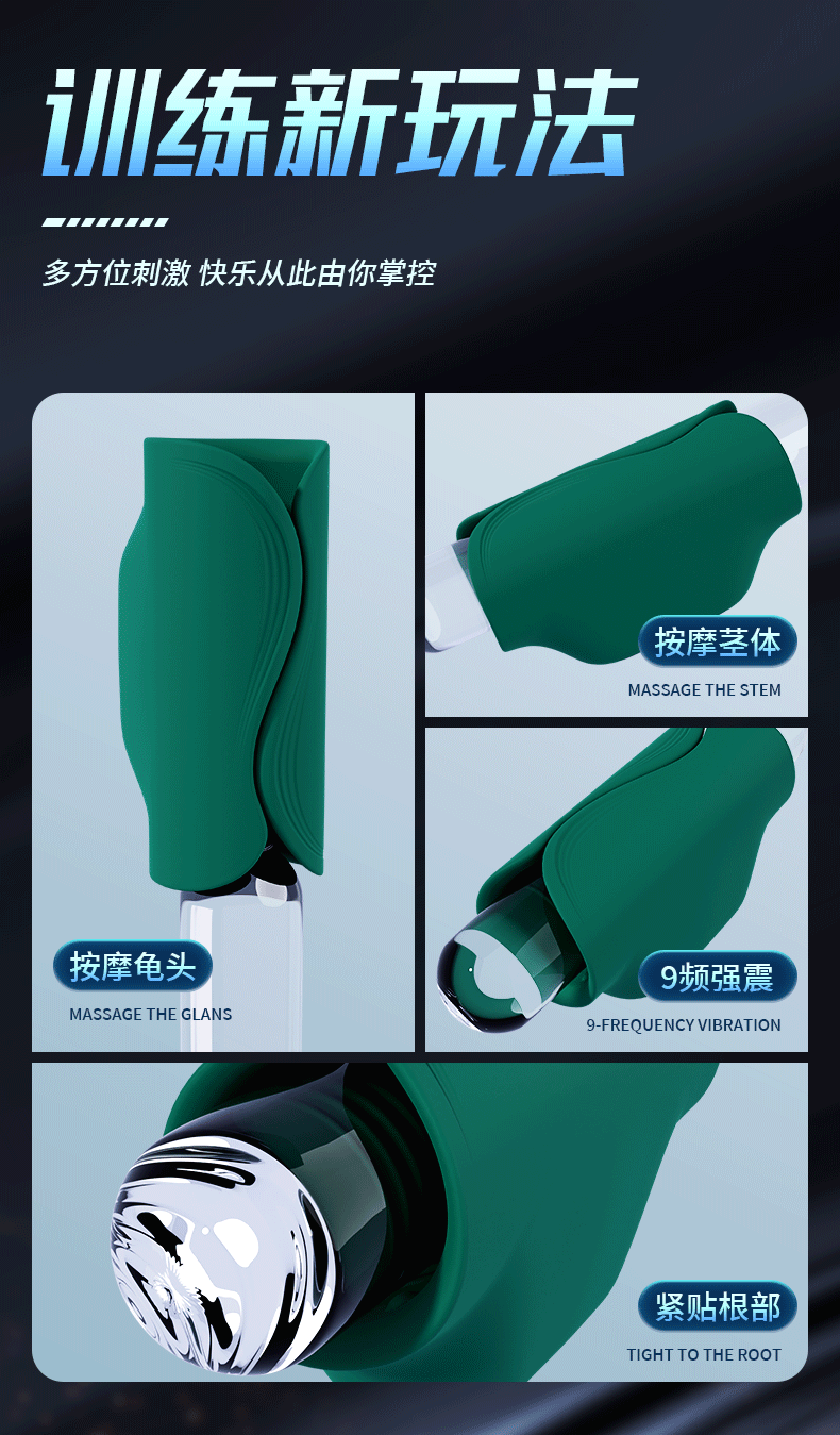 商品详情