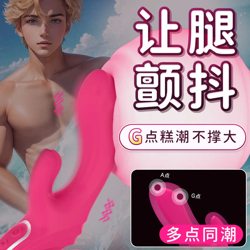 商品缩略图