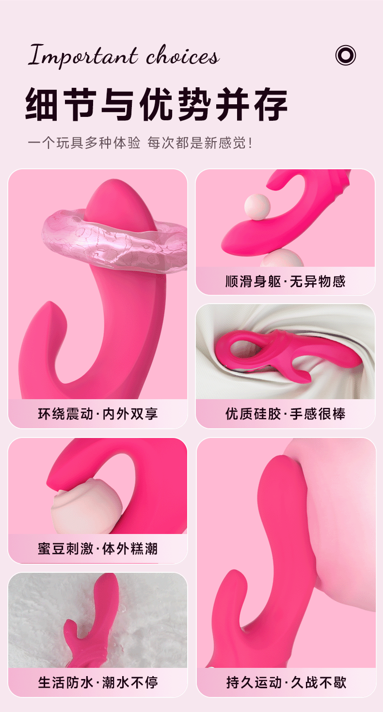 商品详情