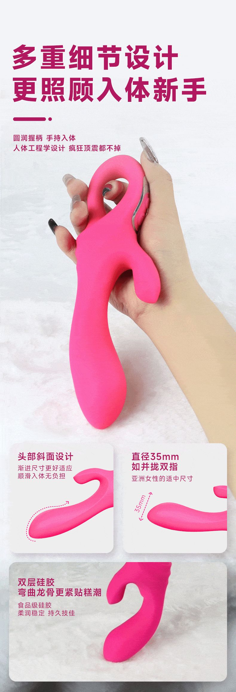 商品详情