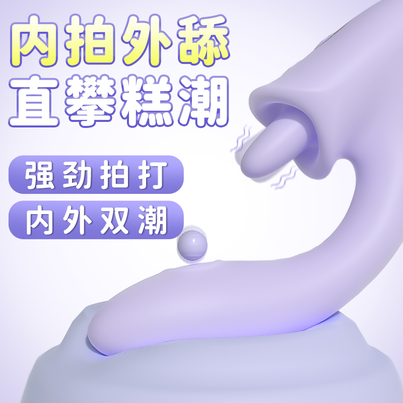 商品主图