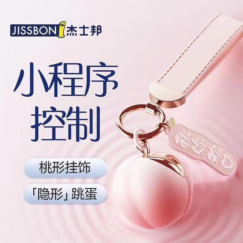商品主图