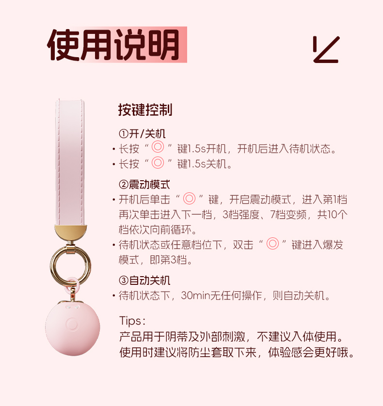 商品详情