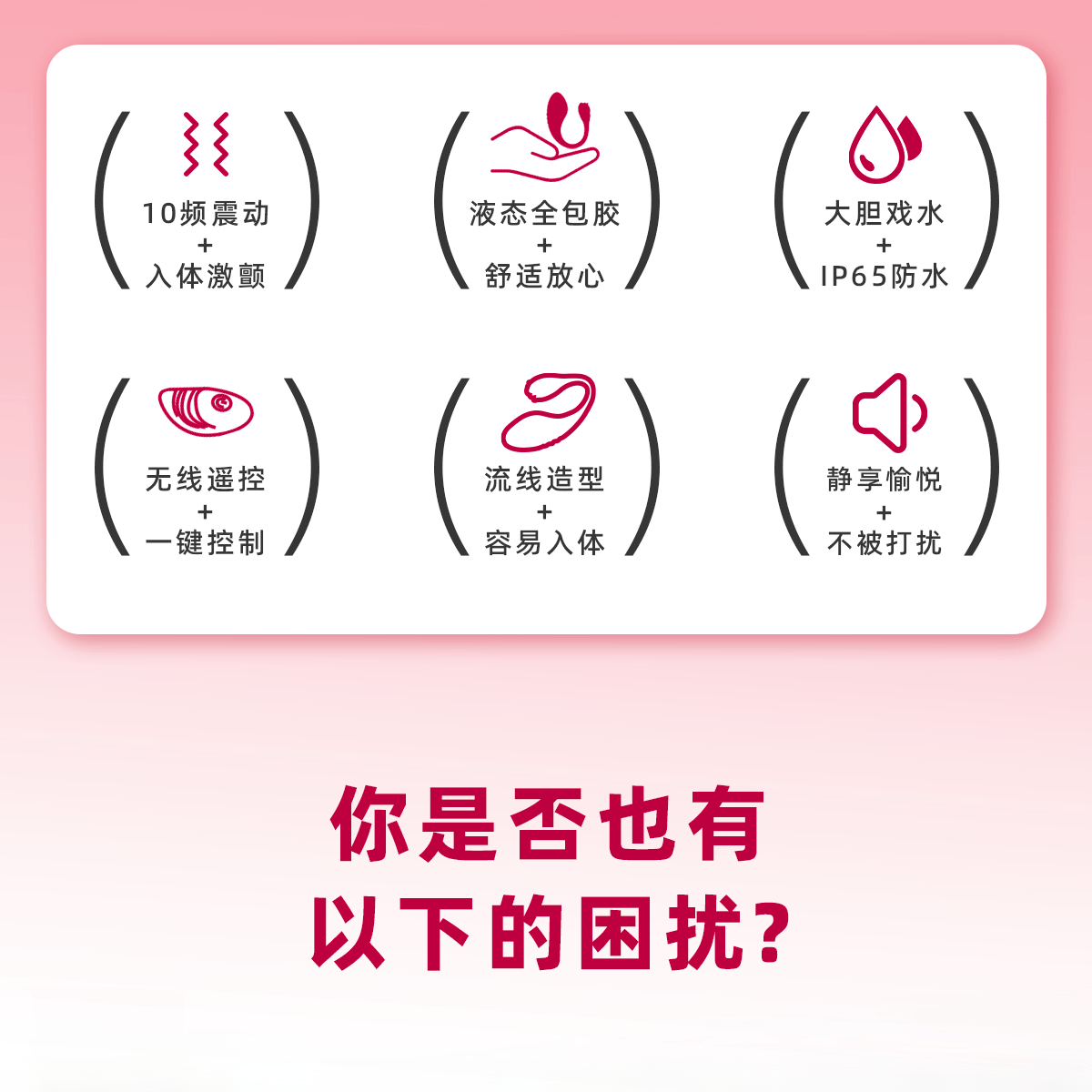 商品详情