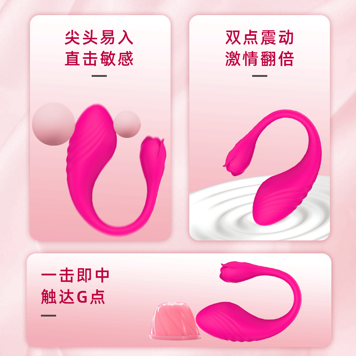 商品详情