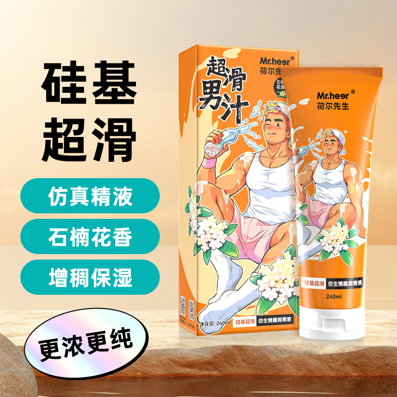 商品主图