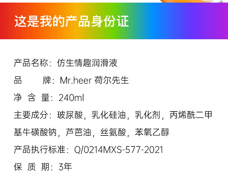 商品详情
